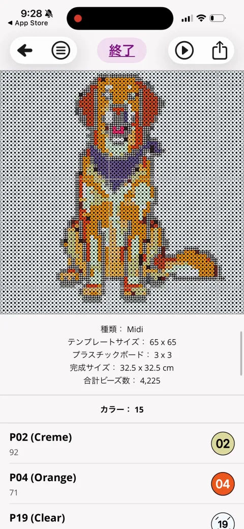 Perlypopに読み込んだ犬の図案。65x65、ボード3x3、完成サイズ、合計ビーズ数、色ごとの個数